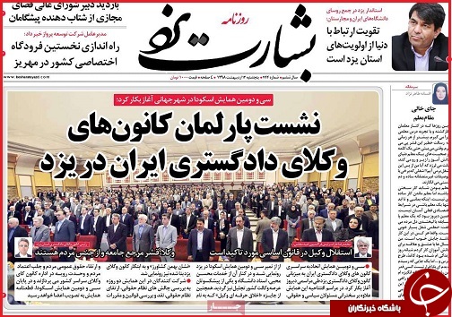 ویلاسازها چراغ خاموش می آیند/ تخت گاز خودروها در مسیر گرانی