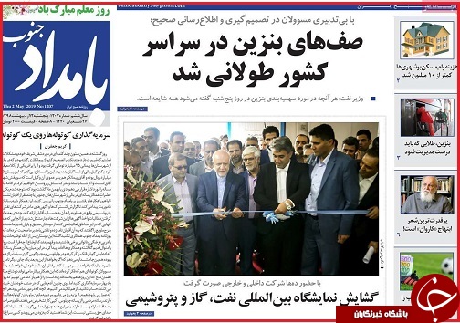 ویلاسازها چراغ خاموش می آیند/ تخت گاز خودروها در مسیر گرانی