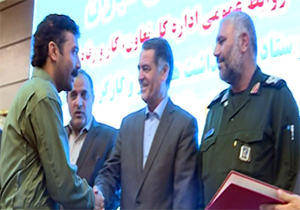 تجلیل از کارگران و کارآفرینان نمونه چهارمحال و بختیاری
