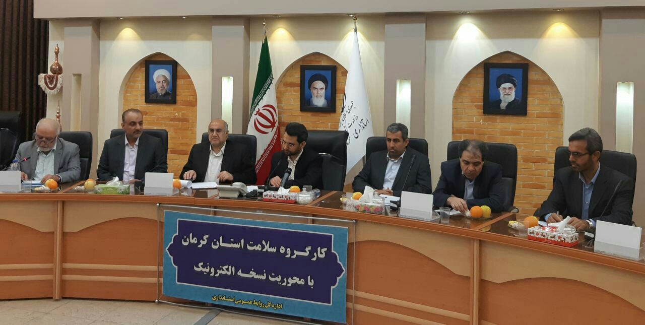 یکپارچه سازی نرم افزار&zwnj;های خدمات بیمه&zwnj;ای در شرکت&zwnj;های بیمه گر امکان پذیر نیست