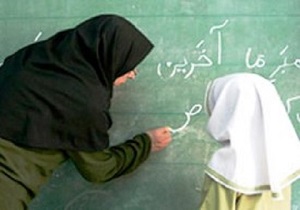 اسامی معلمان برتر استان کردستان در سال ۹۸ اعلام شد
