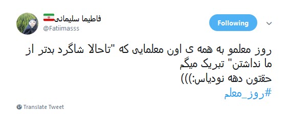 #روز_معلم / زِ بوسیدنی&zwnj;های این روزگار یکی هم بود دستِ آموزگار +تصاویر