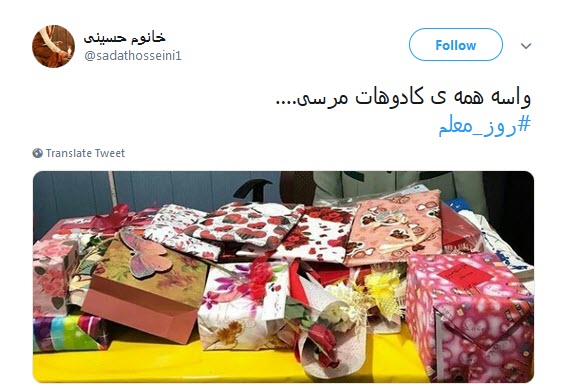 #روز_معلم / زِ بوسیدنی&zwnj;های این روزگار یکی هم بود دستِ آموزگار +تصاویر