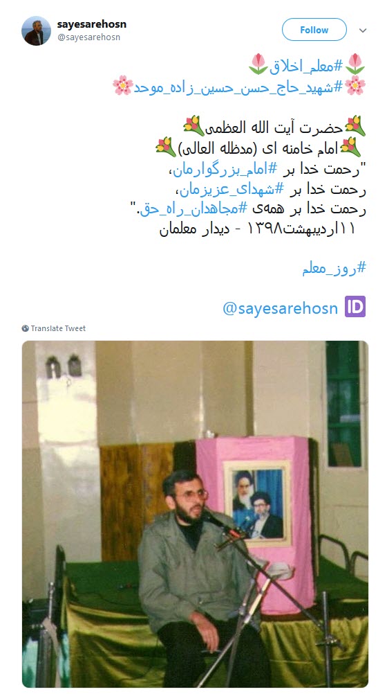 #روز_معلم / زِ بوسیدنی&zwnj;های این روزگار یکی هم بود دستِ آموزگار +تصاویر
