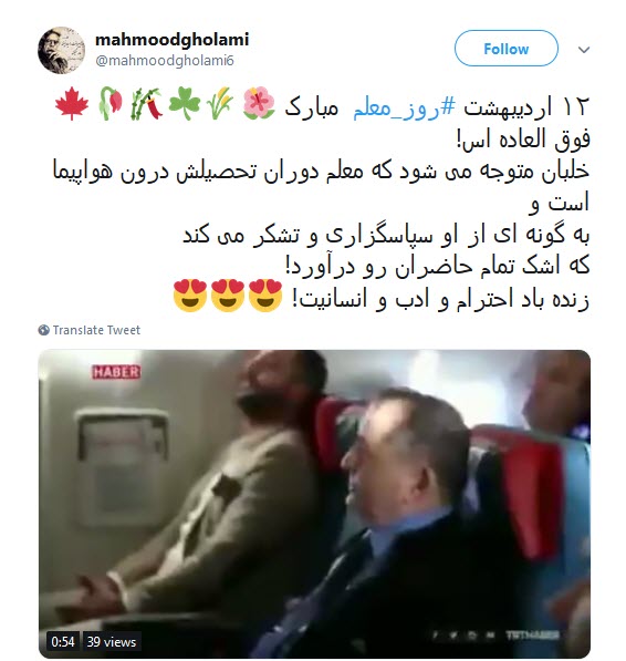 #روز_معلم / زِ بوسیدنی&zwnj;های این روزگار یکی هم بود دستِ آموزگار +تصاویر