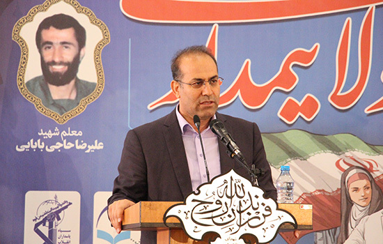 سند تحول بنیادین هموار کننده مسیر گام دوم انقلاب اسلامی