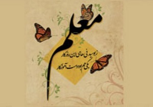 کمک معلمان دبیرستان شاهد شاهرود به سیل زدگان گلستان