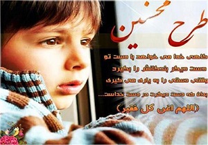 ۴۲۱ حامی نیکوکار در استان یزد معلم هستند