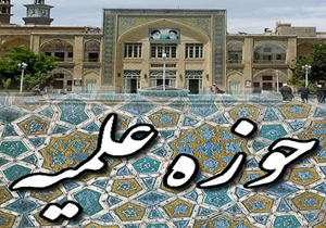 استفاده از بانوان طلاب به عنوان کارشناسان رسانه در کشور