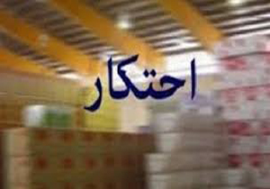 دستگیری محتکر میلیاردی دارو و لوازم پزشکی در بهشهر
