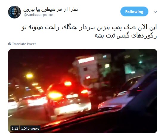 #صف_بنزین / حالا گیریم یه باک پر کردی، بعش چی؟ +تصاویر