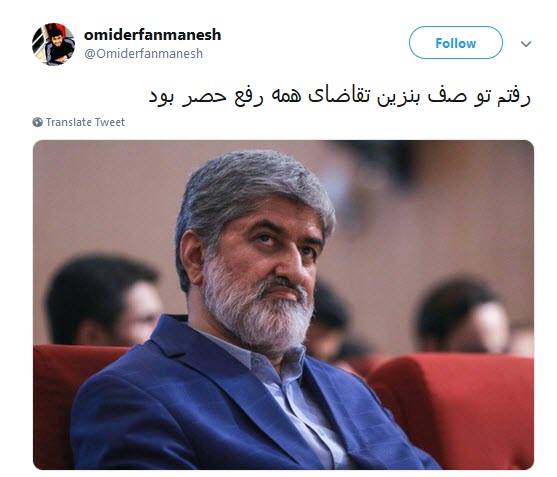 #صف_بنزین / حالا گیریم یه باک پر کردی، بعش چی؟ +تصاویر