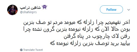 #صف_بنزین / حالا گیریم یه باک پر کردی، بعش چی؟ +تصاویر