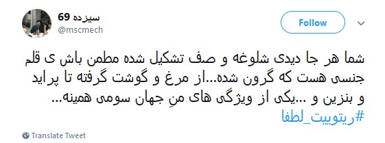 #صف_بنزین / حالا گیریم یه باک پر کردی، بعش چی؟ +تصاویر