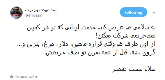 #صف_بنزین / حالا گیریم یه باک پر کردی، بعش چی؟ +تصاویر