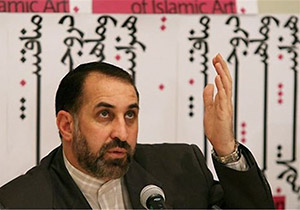 همایش بین المللی حکیم میرفندرسکی در گلستان برگزار می‌شود