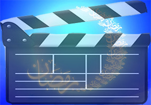 سریالهایی که قرار است در ماه رمضان مهمان خانه‌ها شوند + فیلم