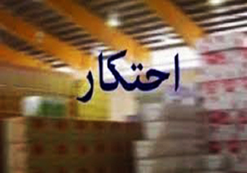نگاهی گذرا به مهمترین رویداد&zwnj;های پنج شنبه ۱۲ اردیبهشت ماه در مازندران