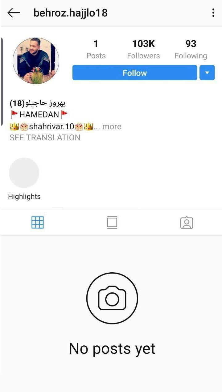 تمام پستهای قاتل طلبه همدانی از اینستاگرام حذف شد +تصویر