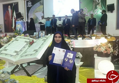 درخشش دانش آموزان ناحیه یک اهواز در مرحله نخبگان مسابقات قرآن؛ عترت و نماز