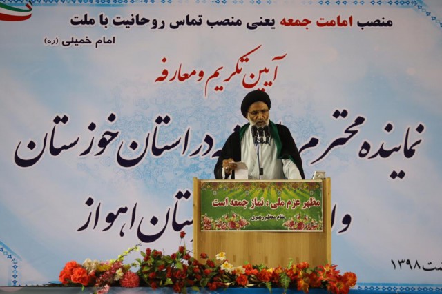 اینجا نماز جمعه است؛ جمع کنید +فیلم
