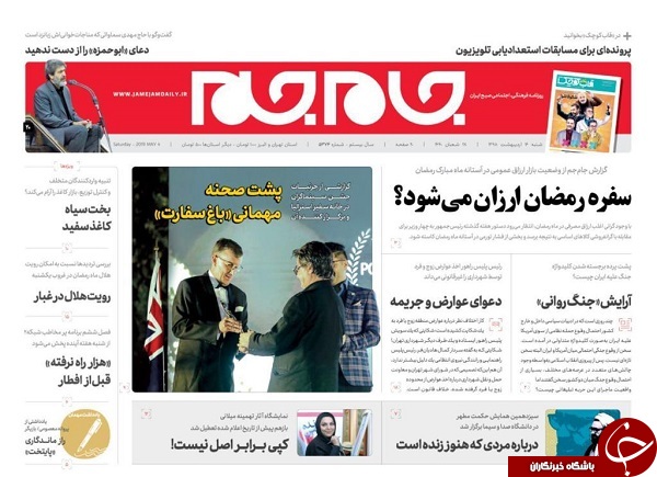 فروش ۹۹ میلیارد تومانی کتاب در ۹ روز/ انتظار برای استقلال اینترنت ایران ۱۴ ساله شد/ اوپک در آستانه فروپاشی