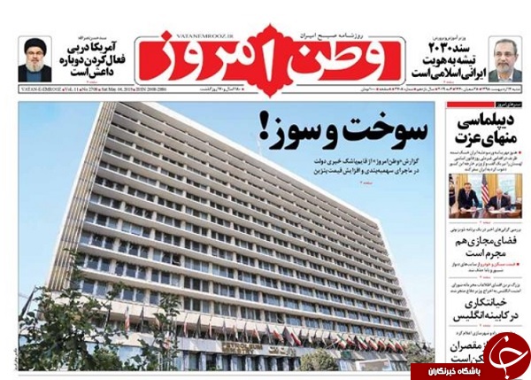 فروش ۹۹ میلیارد تومانی کتاب در ۹ روز/ انتظار برای استقلال اینترنت ایران ۱۴ ساله شد/ اوپک در آستانه فروپاشی