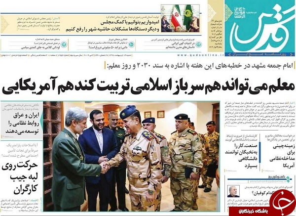 فروش ۹۹ میلیارد تومانی کتاب در ۹ روز/ انتظار برای استقلال اینترنت ایران ۱۴ ساله شد/ اوپک در آستانه فروپاشی/ سوخت و سوز!