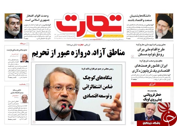 فروش ۹۹ میلیارد تومانی کتاب در ۹ روز/ انتظار برای استقلال اینترنت ایران ۱۴ ساله شد/ اوپک در آستانه فروپاشی/ سوخت و سوز!