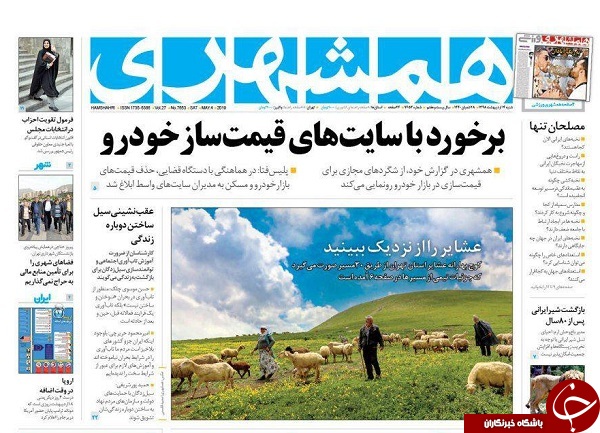 چه کسی دروغ سهمیه بندی را گفت؟ / انتظار برای استقلال اینترنت ایران ۱۴ ساله شد/ اوپک در آستانه فروپاشی/ سوخت و سوز!