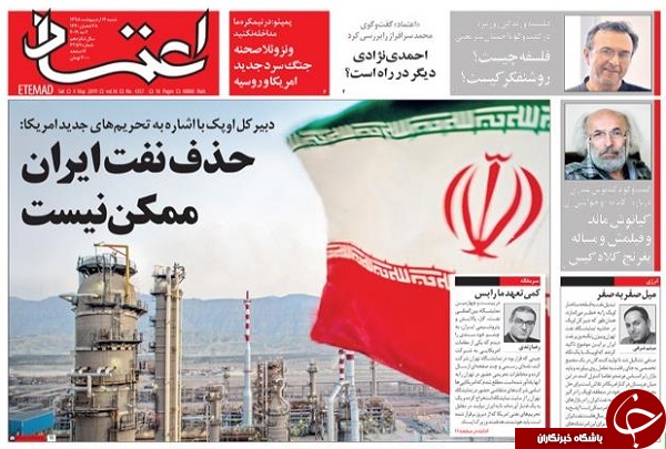 چه کسی دروغ سهمیه بندی را گفت؟ / انتظار برای استقلال اینترنت ایران ۱۴ ساله شد/ سفره رمضان ارزان می&zwnj;شود؟ / اوپک در آستانه فروپاشی