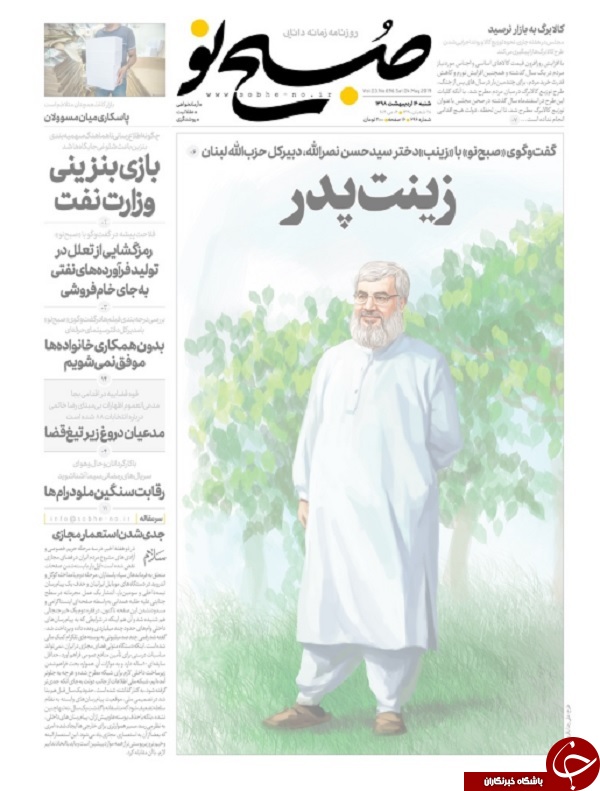 چه کسی دروغ سهمیه بندی را گفت؟ / انتظار برای استقلال اینترنت ایران ۱۴ ساله شد/ سفره رمضان ارزان می&zwnj;شود؟ / اوپک در آستانه فروپاشی