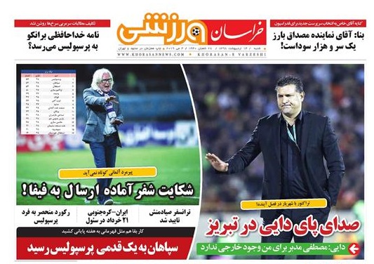 تیغ فولادی دولت برگردن کشاورزی استان/چله گران؛ مردم نگران
