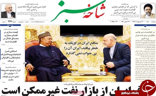 استقبال از انتقادات سازنده رسانده ها/اتحاد دولت و ملت راه عبور از مشکلات است