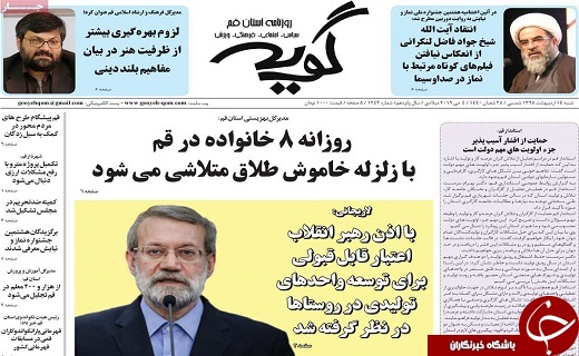 استقبال از انتقادات سازنده رسانده ها/اتحاد دولت و ملت راه عبور از مشکلات است