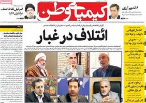 سنگ اصفهان به مدرسه می رود/ تجمع با هماهنگی قبلی اشکال ندارد