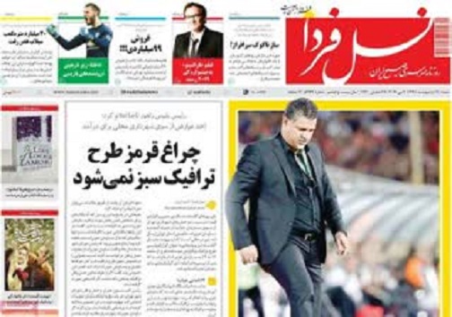 سنگ اصفهان به مدرسه می رود/ تجمع با هماهنگی قبلی اشکال ندارد