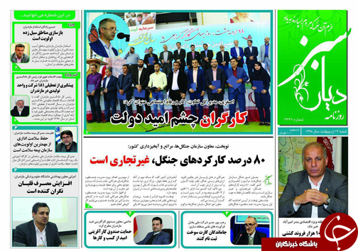 صادرات در انتظار زیر ساخت و کیفیت/ کارگران چشم امید دولت