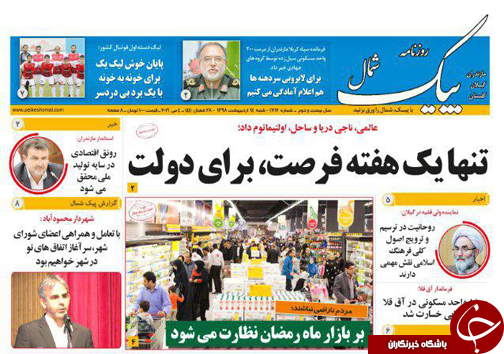 صادرات در انتظار زیر ساخت و کیفیت/ کارگران چشم امید دولت