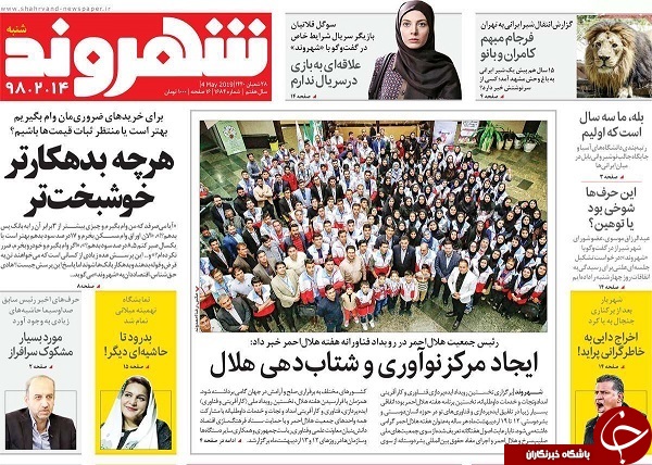 چه کسی دروغ سهمیه بندی را گفت؟ / انتظار برای استقلال اینترنت ایران ۱۴ ساله شد/ سفره رمضان ارزان می&zwnj;شود؟ / اوپک در آستانه فروپاشی/ بازی بنزینی وزارت نفت