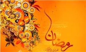 اعزام هزار و ۴۰۰ مبلغ به هرمزگان در ماه مبارک رمضان