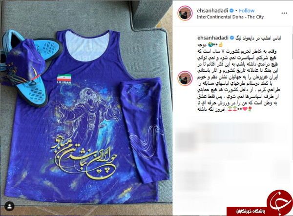 خلاقیت احسان حدادی برای مقابله با تحریم&zwnj;ها +عکس