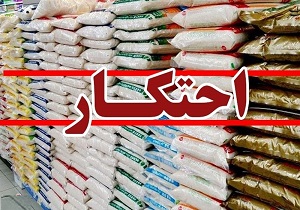 کشف احتکار ۵۵ میلیارد ریالی در اردبیل