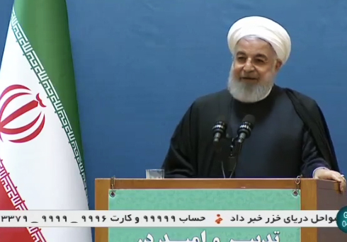 روحانی