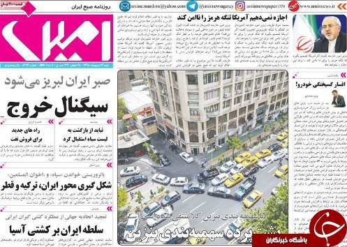 وفاق و همدلی لازمه پیشرفت و توسعه شهری