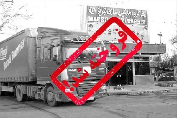 خصوصی‌سازی‌های خیلی خصوصی/ نگرانی از آینده ماشین‌سازی تبریز