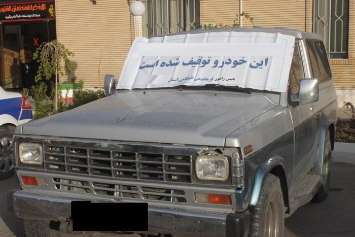 توقیف سواری پاترول به علت نصب پلاک خودروی دیگر