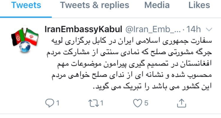 لویه جرگه افغانستان نشانه ندای صلح&zwnj;خواهی مردم این کشور