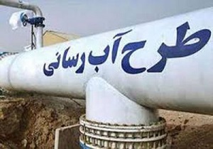 اصلاح و توسعه بیش از ۱۷ هزار متر شبکه آبرسانی در رزن