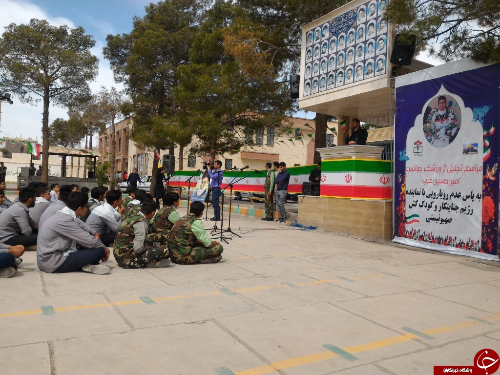 تقدیر رییس سازمان دانش آموزی کشور از نوجوان غیور سیرجانی + تصاویر